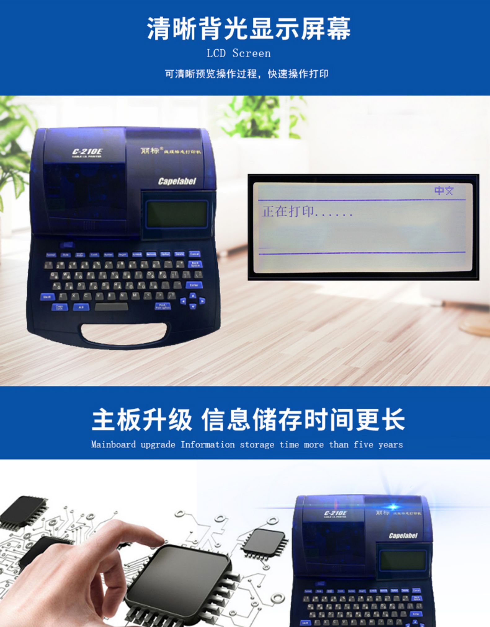 丽标C-210E线号机  号码管打印机