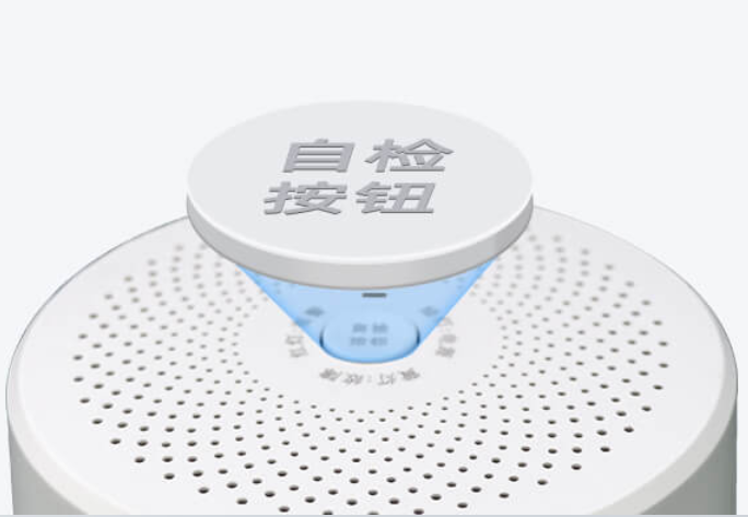 艾礼安智能燃气探测器JA-5188D可定制支持OEM  可定制智能燃气探测器