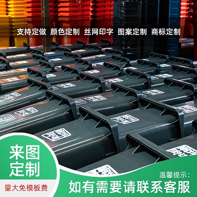 贵阳E100小区环卫垃圾桶 黄色医疗桶 侧踩收纳桶批发  100L小区环卫垃圾桶