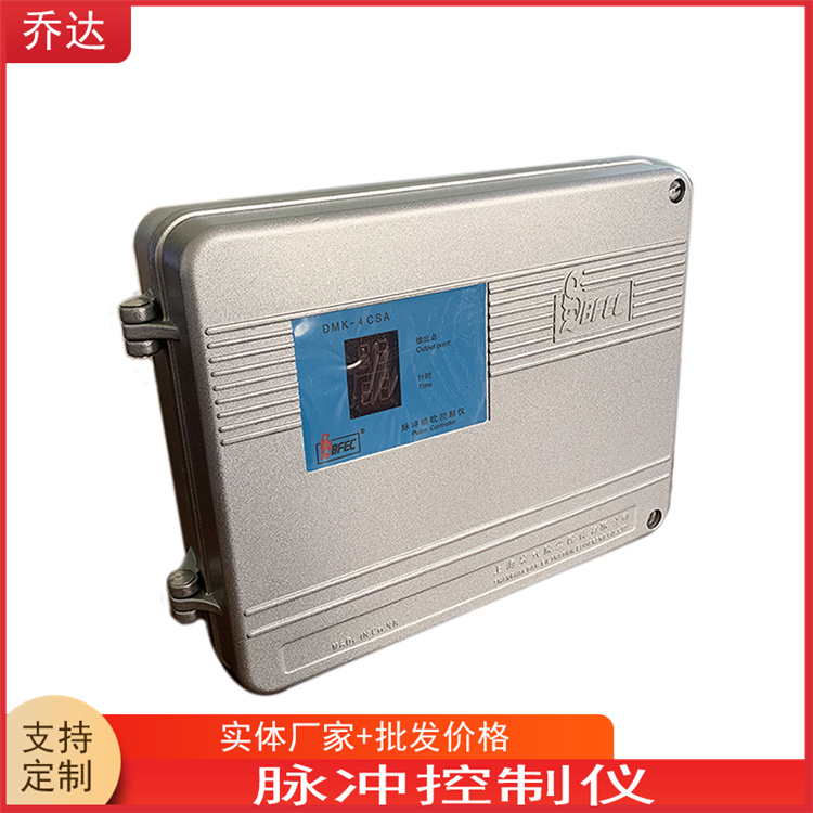 塑料壳铁壳脉冲控制器 1-80路脉冲阀喷吹控制器&nbsp;&nbsp;脉冲控制仪&nbsp;&nbsp;脉冲阀控制器