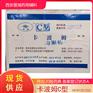 药用辅料卡波姆均聚物 符合中国药典 20kg一箱