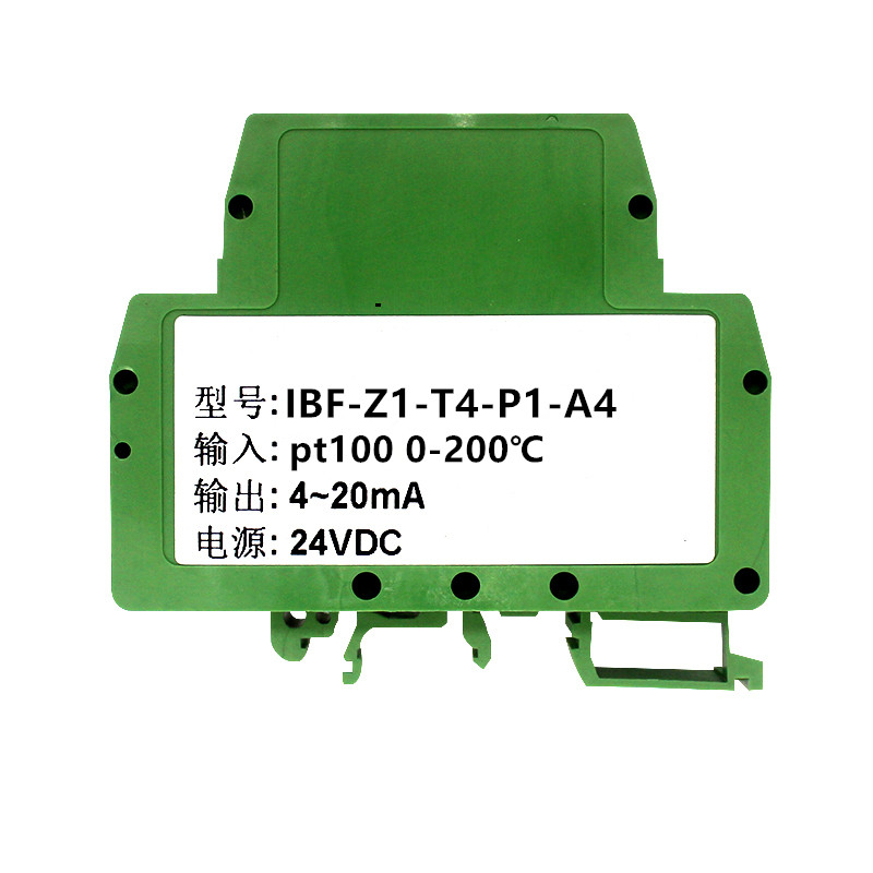 PT100温度电阻转模拟信号转换器0-150℃转0-5V&nbsp;&nbsp;隔离器&nbsp;&nbsp;变送器