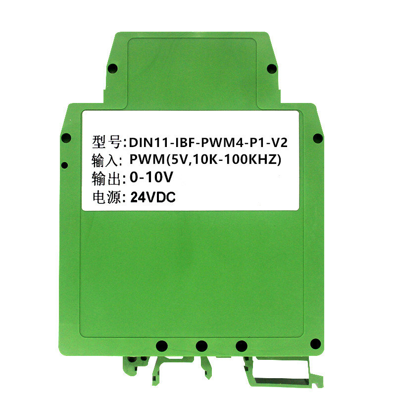 PWM5V脉冲频率调制信号转模拟量信号DA变换器&nbsp;&nbsp;转换器&nbsp;&nbsp;隔离器&nbsp;&nbsp;变送器