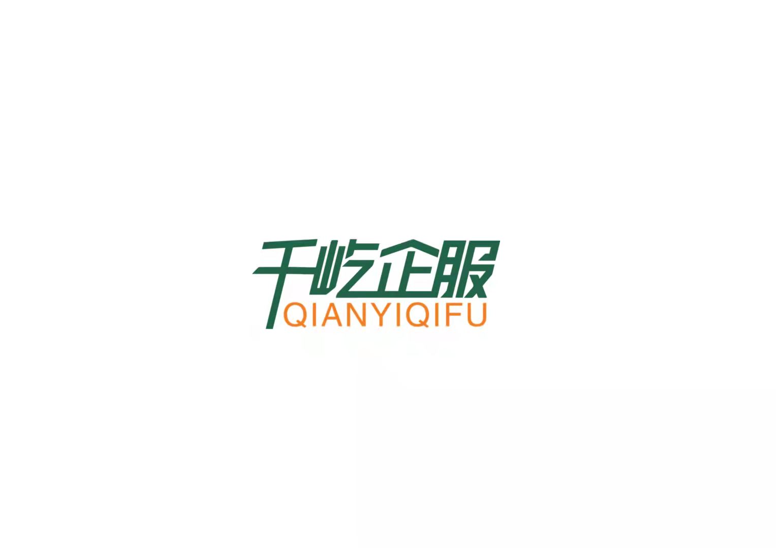 公司刚成立有必要找代理记账公司记账吗？&nbsp;&nbsp;公司注册&nbsp;&nbsp;记账报税&nbsp;&nbsp;工商注册