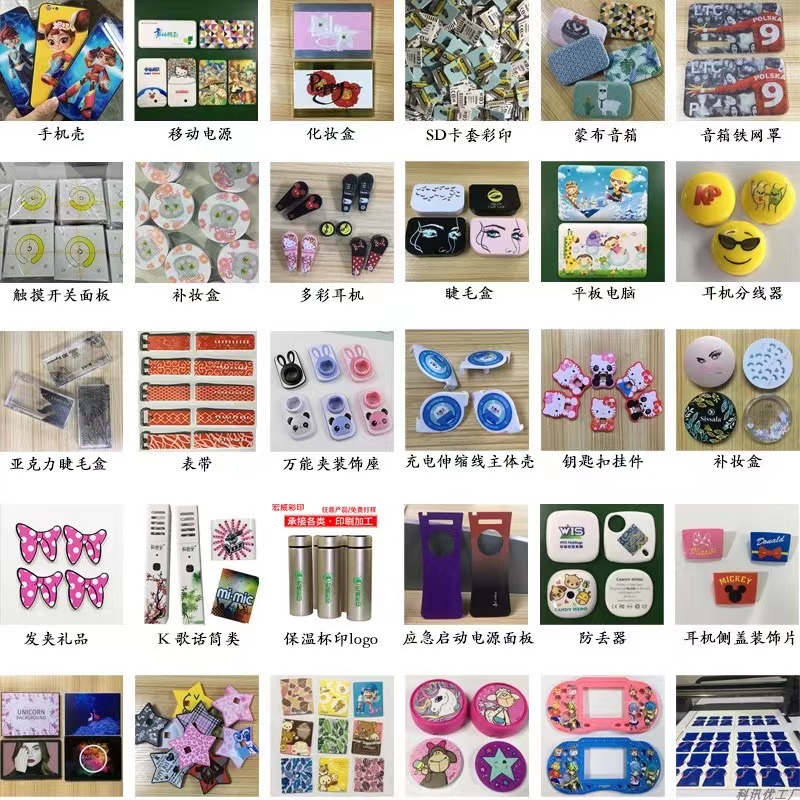 塑胶TPU软壳印刷加工-深圳塑胶TPU软壳uv喷绘厂家  塑胶TPU印刷加工  TPU喷绘厂家
