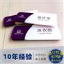 深圳市诚益宏业PC材料印刷厂家PC材料uv打印加工