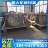 二手平板密闭离心机平板吊带离心机  机械设备  分离设备