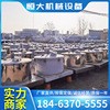 二手平板密闭离心机平板吊带离心机  机械设备  分离设备