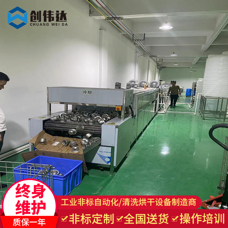 铝件铝杯灯罩高压喷淋清洗烘干线 喷淋除油清洗机  铝件铝杯喷淋清洗线  佛山清洗机
