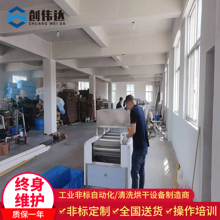 五金零配件 散热片除油污超声波清洗烘干线 铝片清洗机  佛山超声波  佛山清洗机