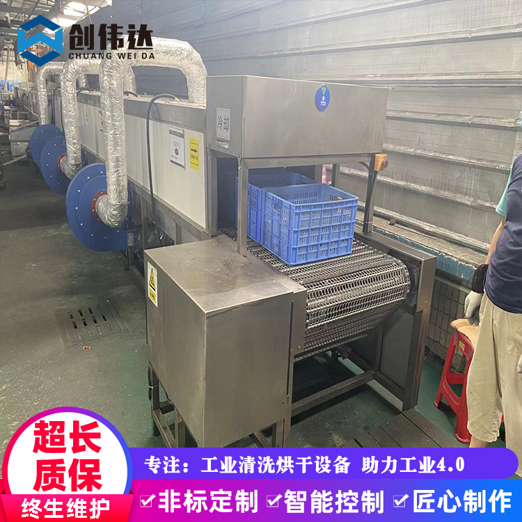 高压喷淋清洗机食品筐 周转箱塑料筐除油污清洗机设备  中山市超声波