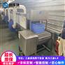 高压喷淋清洗机食品筐 周转箱塑料筐除油污清洗机设备