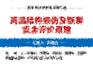 怎么答辩啊？怎么设计ppt呢？