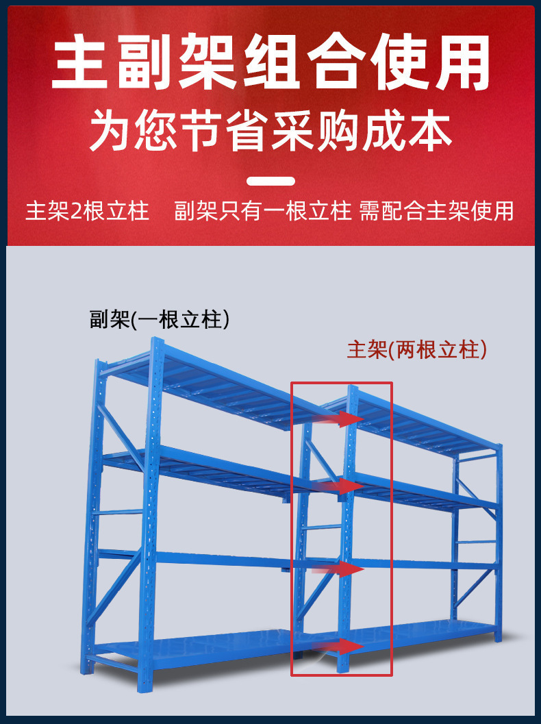 轻型货架定做轻型仓库货架仓储轻型货架轻型货架定制