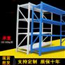 货架厂家直销轻型货架批发重型货架定做南阳货架厂