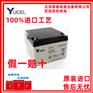 YUCEL英国货源Y4-12通信设备/UPS电源/直流屏电柜