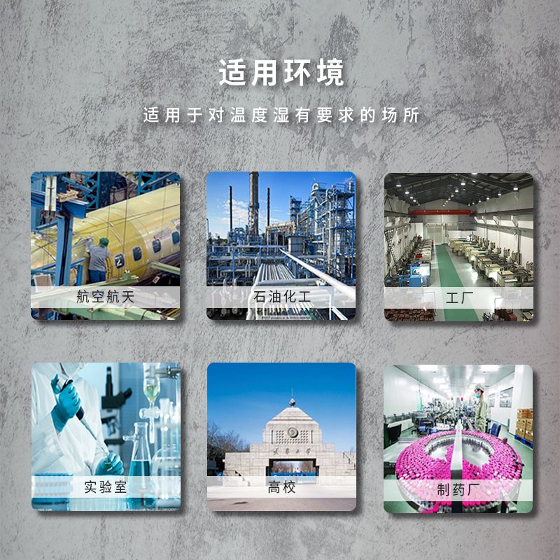 利勃风窗式降温除湿机，LB-7120JW  利勃除湿机  工厂除湿机