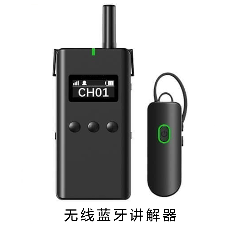 无线蓝牙讲解器同声传译会议系统讲解器研学导游讲解器  无线讲解器  一对多讲解器  研学讲解器