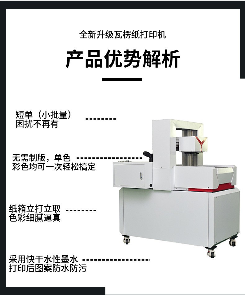 深圳玩具鞋子高落差UV打印机原装理光机头厂家  深圳数码打印机  深圳uv打印机厂家  深圳uv平板打印机
