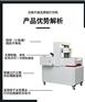 揭阳哪家做uv打印机蜂窝纸箱印刷机设备厂家 完善售后