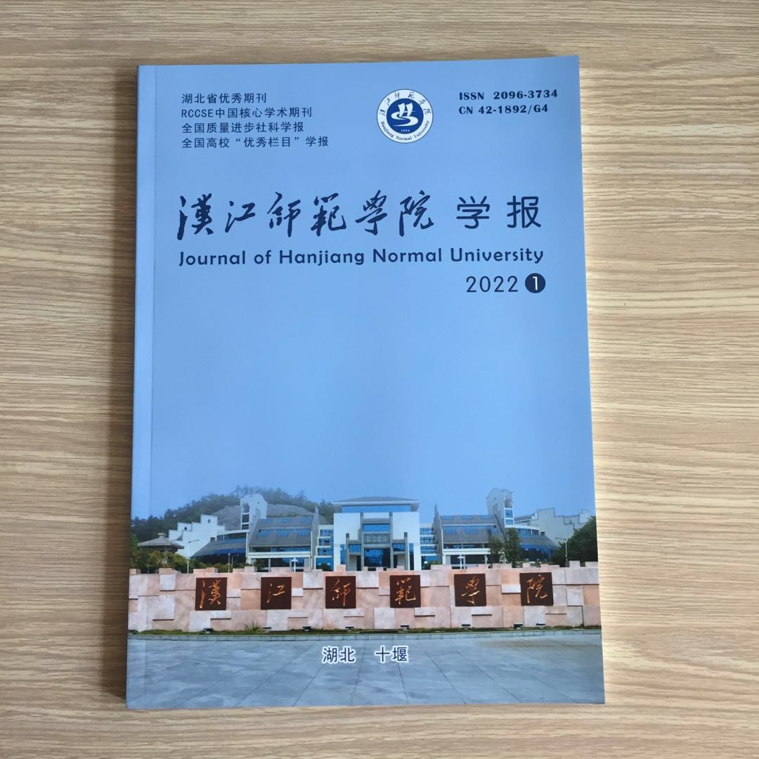 杂志印刷期刊印刷内部资料印刷