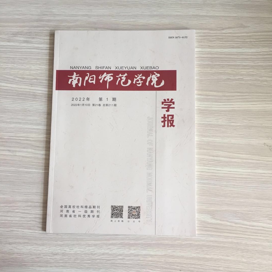 杂志印刷期刊印刷内部资料印刷
