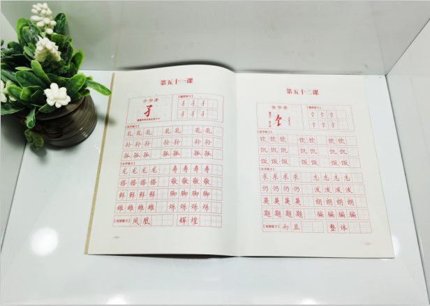 书法班字帖印刷定制 硬笔字帖印刷  字帖定制印刷