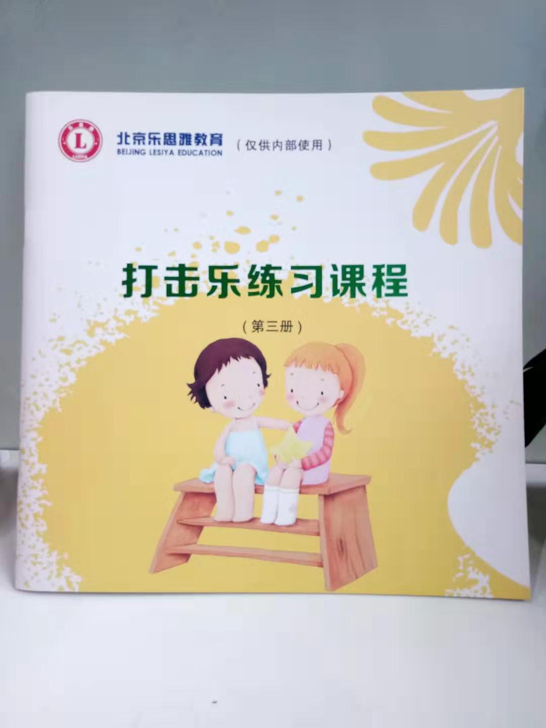 平顶山教辅资料印刷 教材印刷 辅导资料印刷