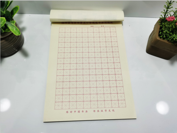 书法班字帖印刷定制 硬笔字帖印刷  字帖定制印刷