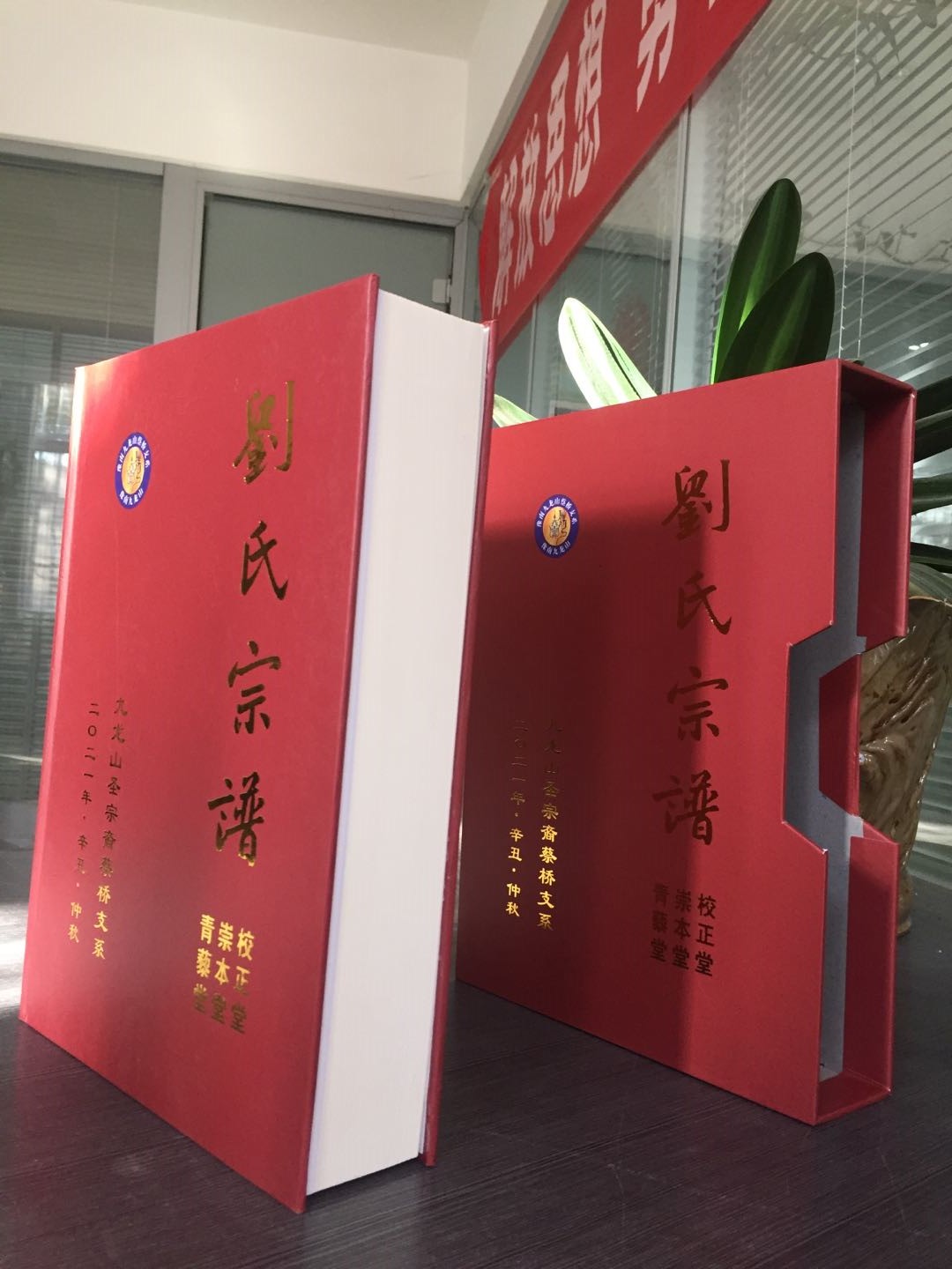 信阳家谱印刷 族谱印刷 信阳家谱印刷厂  宗谱印刷
