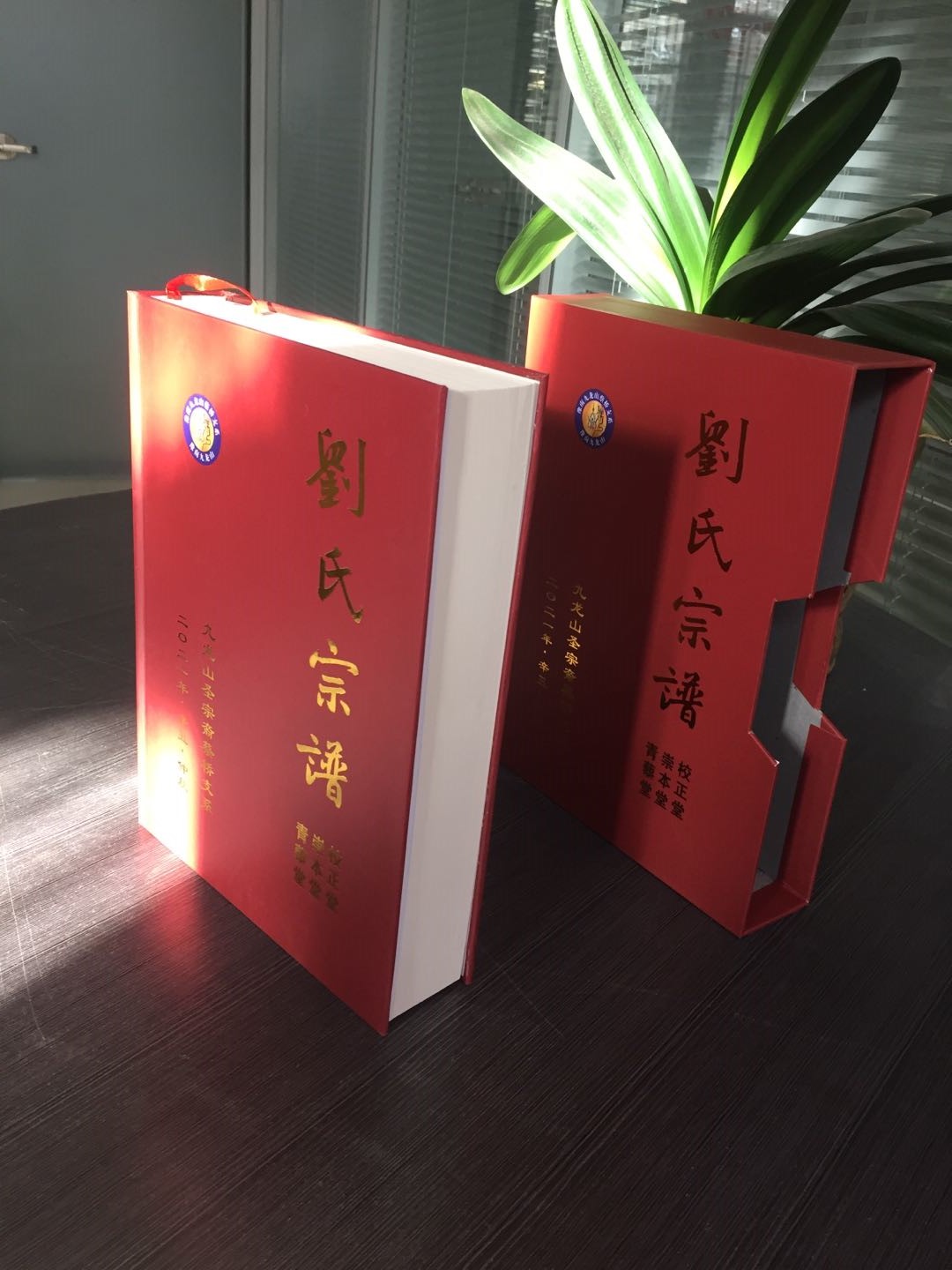 驻马店志书印刷年鉴印刷精装书印刷