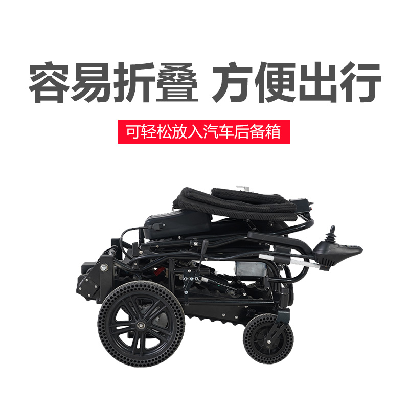 长寿歌电动履带式爬楼机 电动爬楼轮椅容易折叠 方便出行  长寿歌电动爬楼轮椅