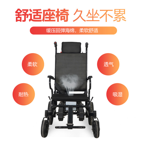 长寿歌手动智能爬楼轮椅 老人智能爬楼梯轮椅超大角度