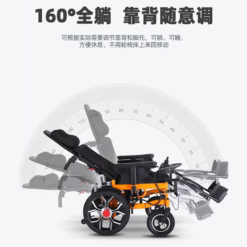 长寿歌手电动双模式轮椅碳钢加固车架电动轮椅可躺可睡  手动电动双模式轮椅