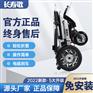 长寿歌轻便折叠电动轮椅 轻便折叠手动轮椅可调节安全带