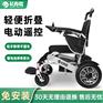 长寿歌电动手动双模式轮椅 低靠背铝合金电动轮椅智能
