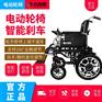 长寿歌黑色碳钢电动轮椅 四轮减震手动轮椅智能出行