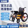 长寿歌黄色碳钢电动轮椅 碳钢加固车身电动轮椅轻松折叠
