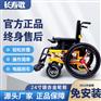 长寿歌单人可推智能办轮椅 镁合金轮手动轮椅自动刹车