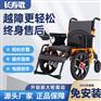 长寿歌前大轮黄色碳钢电动轮椅 防震电动轮椅轻松过门槛