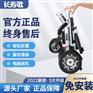 长寿歌折叠轻便轮椅 轻便电动轮椅轻松折叠 操作简单