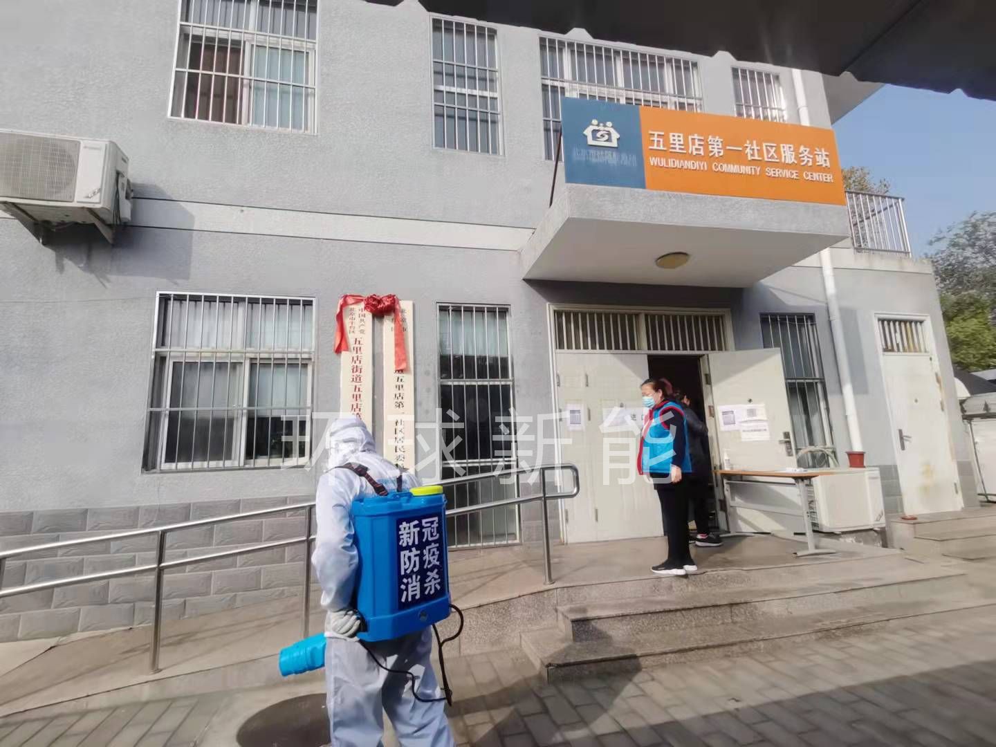 环球新能防疫消杀作用事半功倍卫生安心消毒新体验  环球新能杀菌消毒  谛诺消毒液  谛诺杀菌消毒