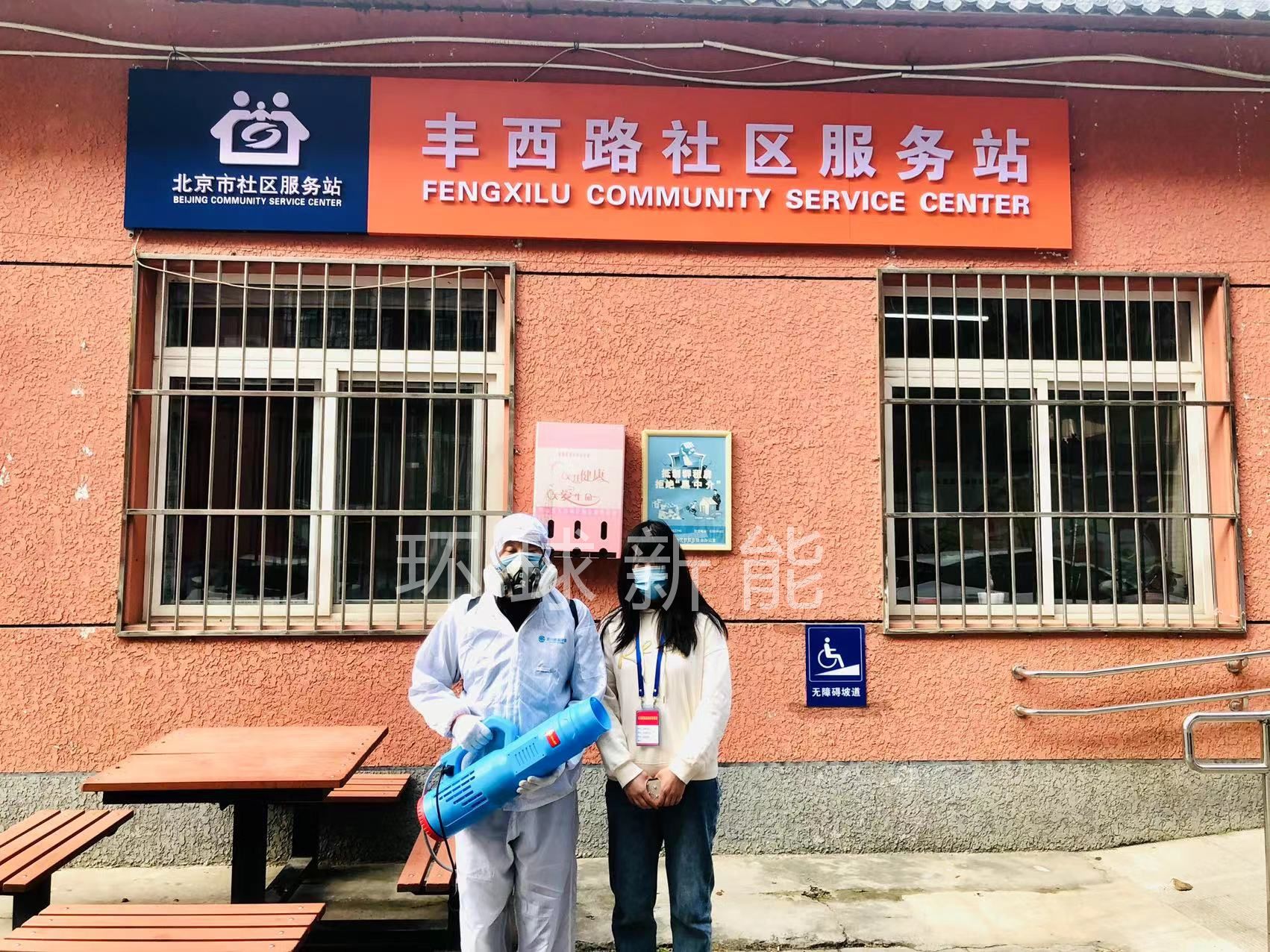环球新能防疫消杀作用事半功倍卫生安心消毒新体验  环球新能杀菌消毒  谛诺消毒液  谛诺杀菌消毒