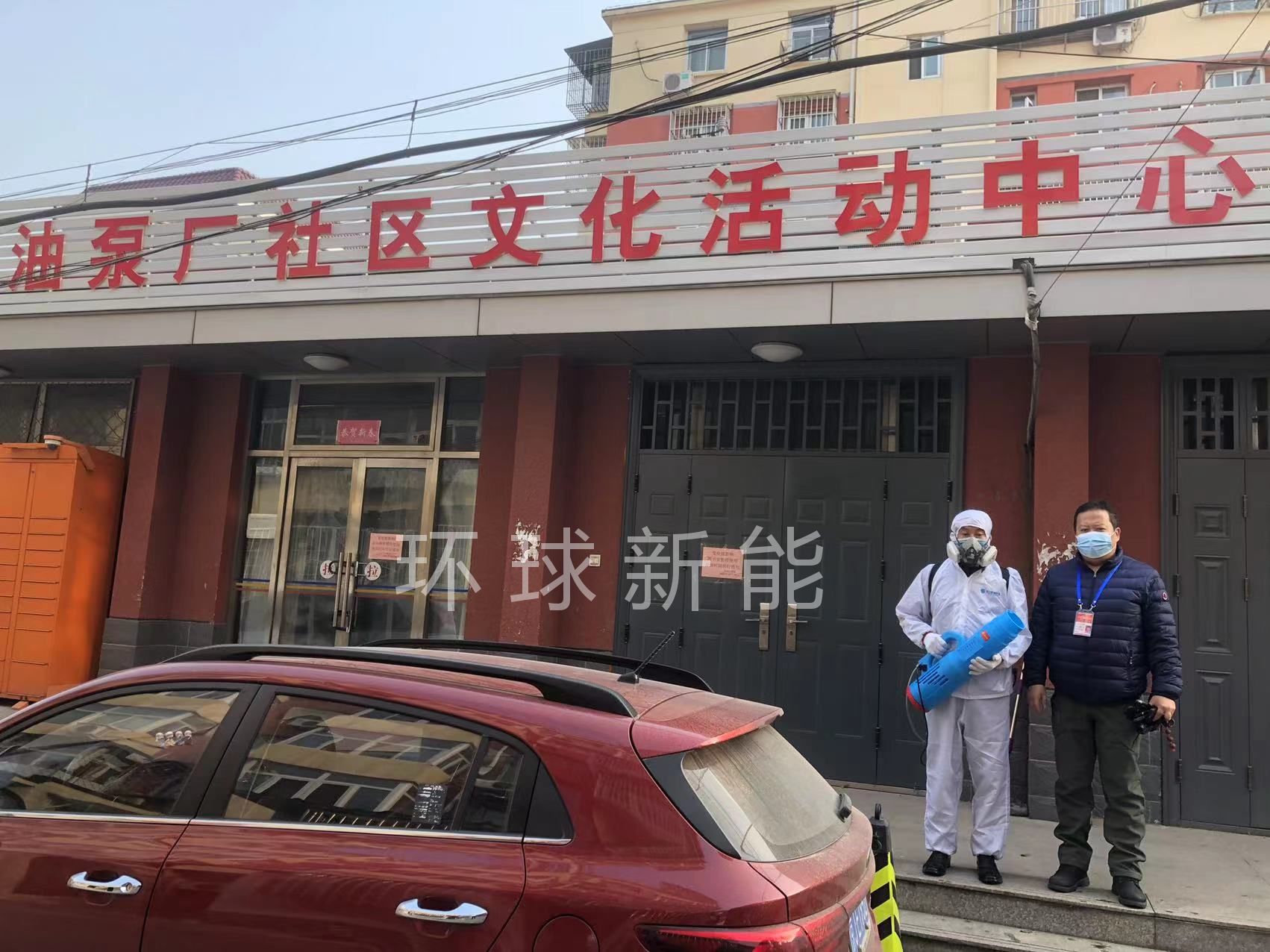 环球新能谛诺杀菌消毒提供保障，可同时用于空气和物表  环球新能杀菌消毒  谛诺消毒液