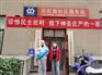 环球新能谛诺杀菌消毒定点消杀为复工复产保驾护航