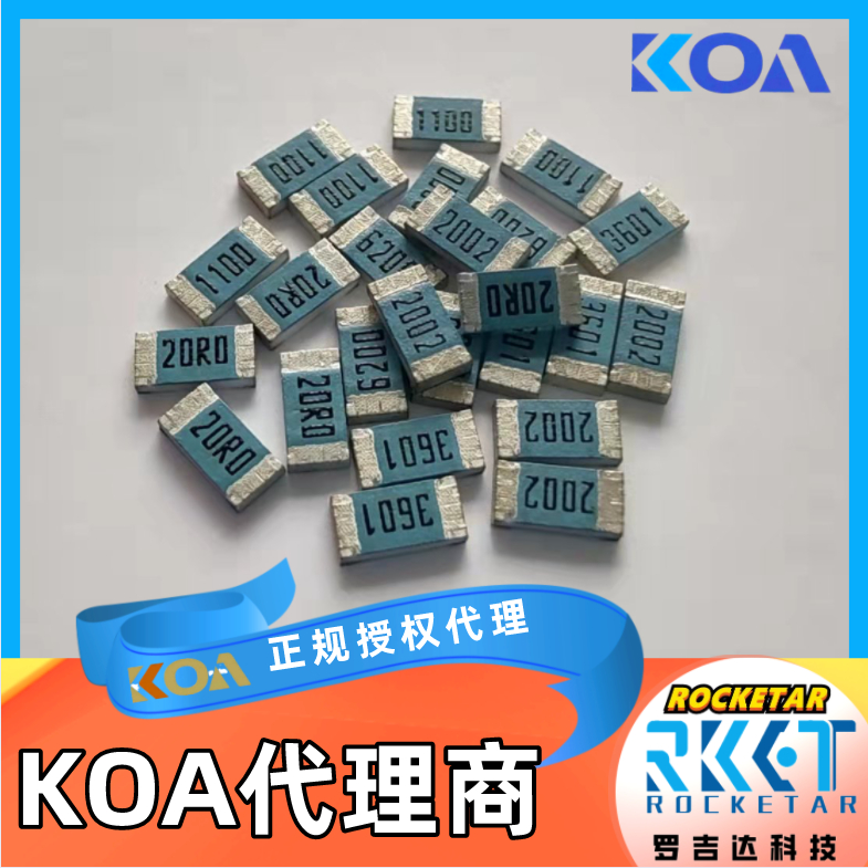 KOA电阻RK73H1JTTD4702金属厚膜车规级贴片电阻  KOA代理商  KOA车规电阻