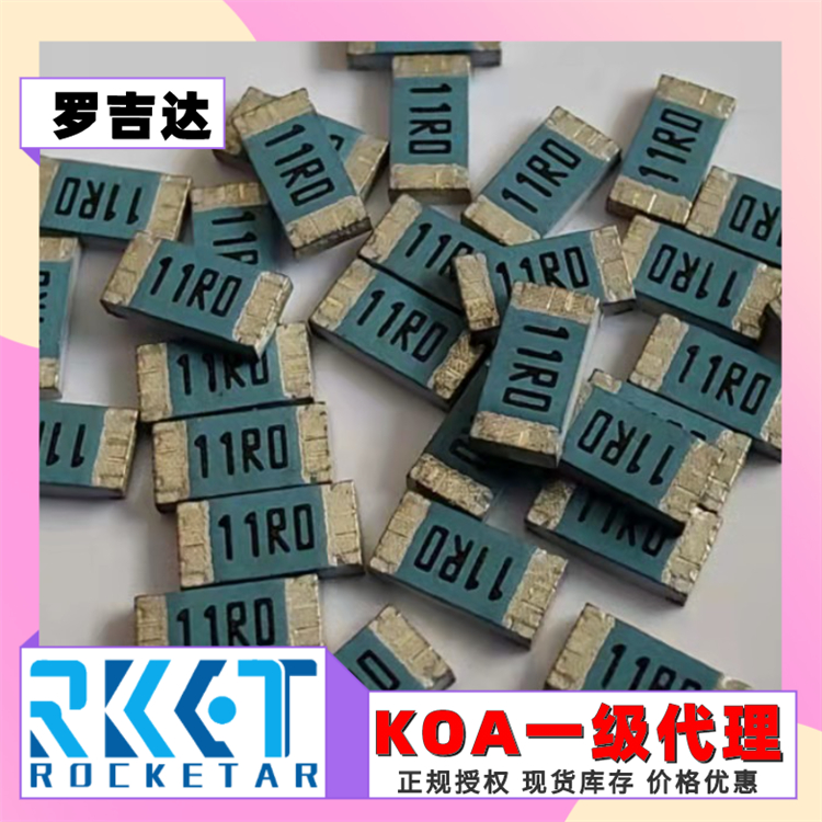 RK73H1ETTP4702F KOA电阻代理  KOA代理  KOA车规电阻