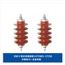 10kv氧化锌避雷器、HY5WS-17/50避雷器