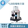 广州英鹏不锈钢气动吸尘器15升EXP1-55YP-15L