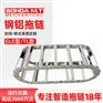 海兴盛达穿线护线农业机械钢拖链